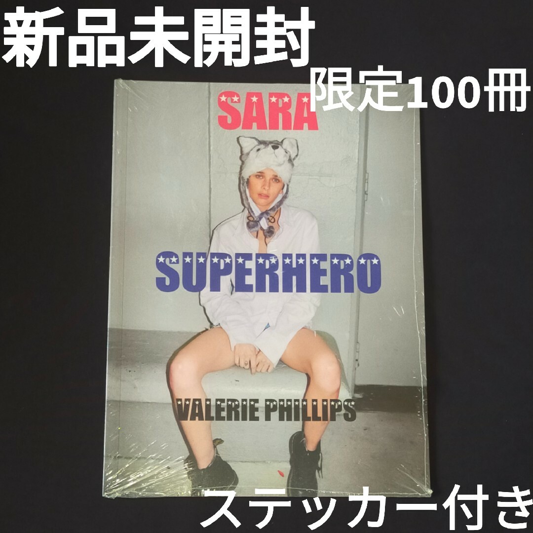 新品未開封 限定100部 ヴァレリー・フィリップス Sara Superhero