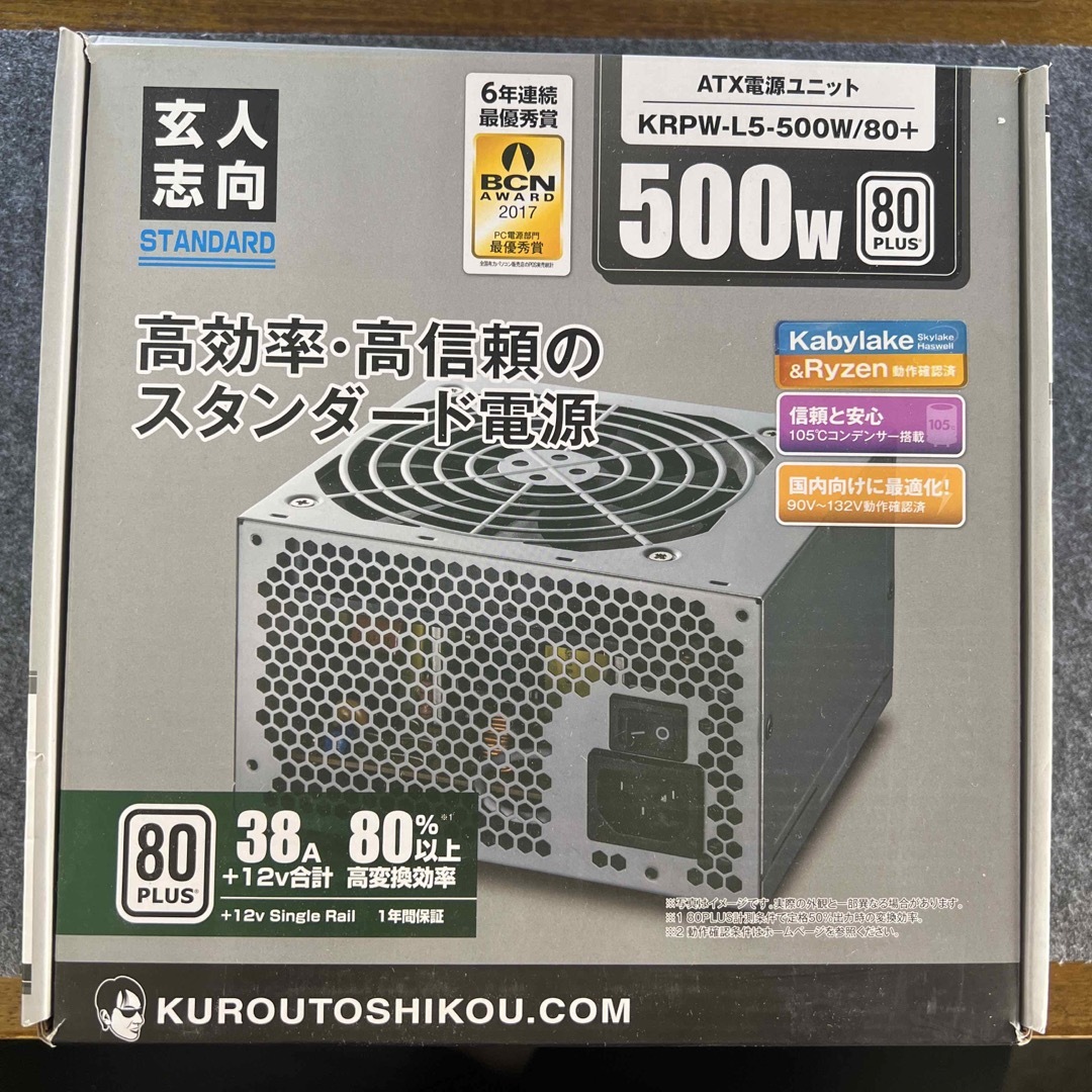 玄人志向ATX電源ユニットKRPW-L5-500W/80+　未使用品