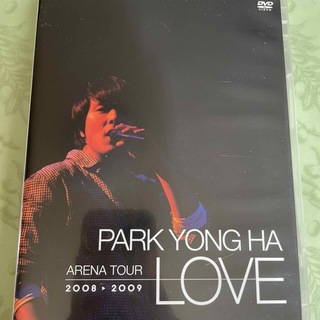 パク・ヨンハ　アリーナツアー　2008～2009　LOVE DVD(K-POP/アジア)