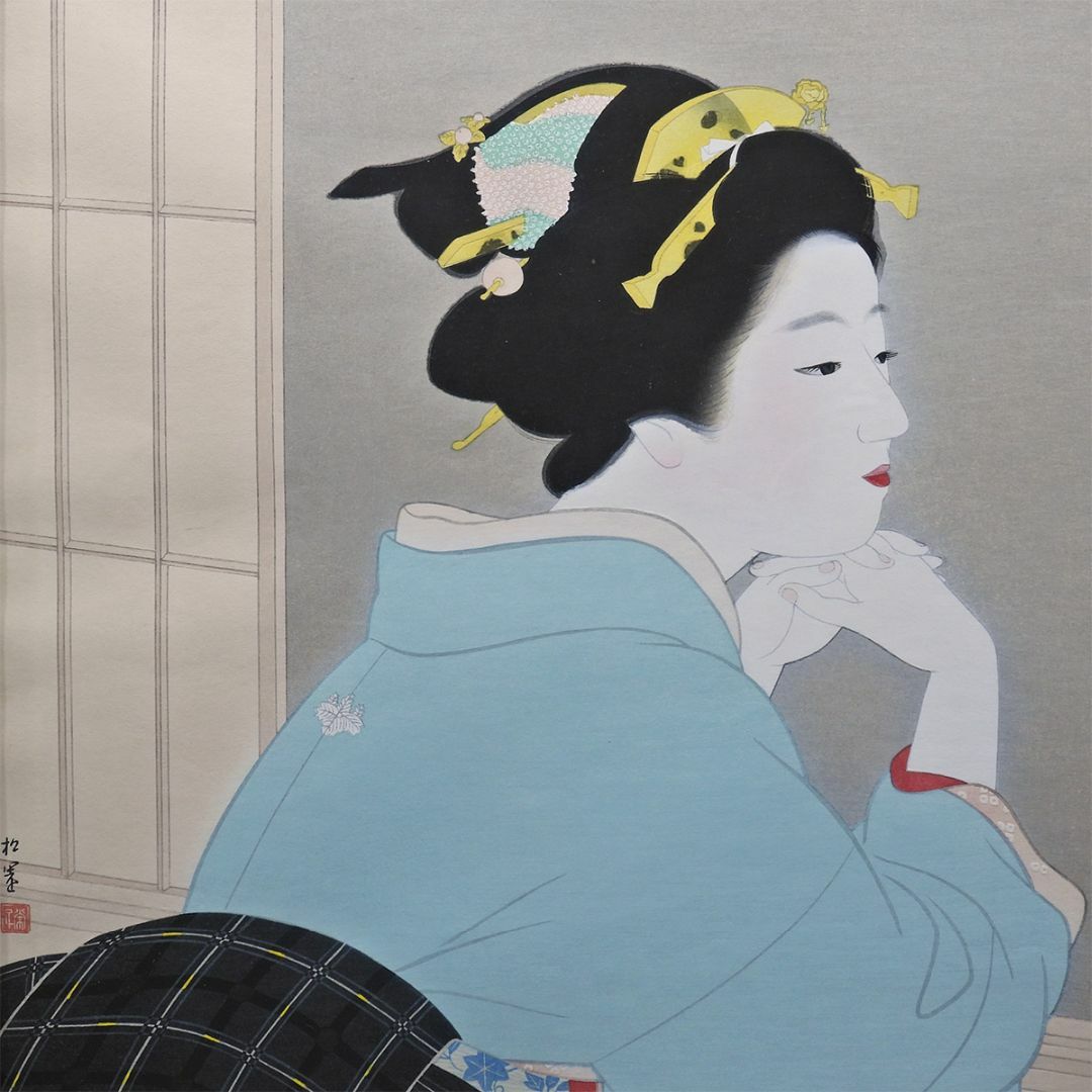 上村松園 若葉 人物画 木版画 女性像 美人画 日本画 版画 絵画 真作保証