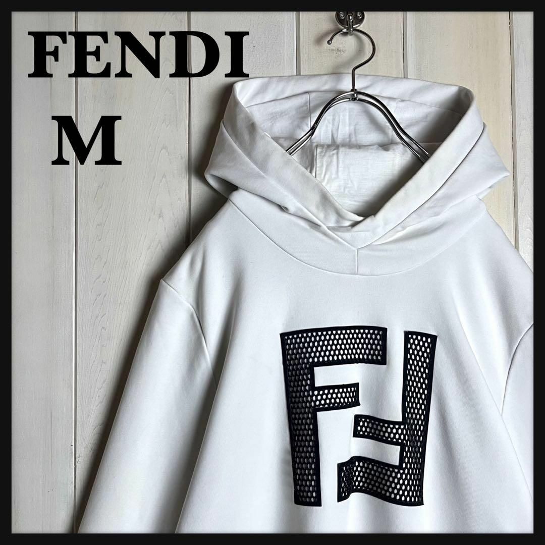 フェンディ FENDI FFロゴ メッシュ パーカー FAF535 A78L