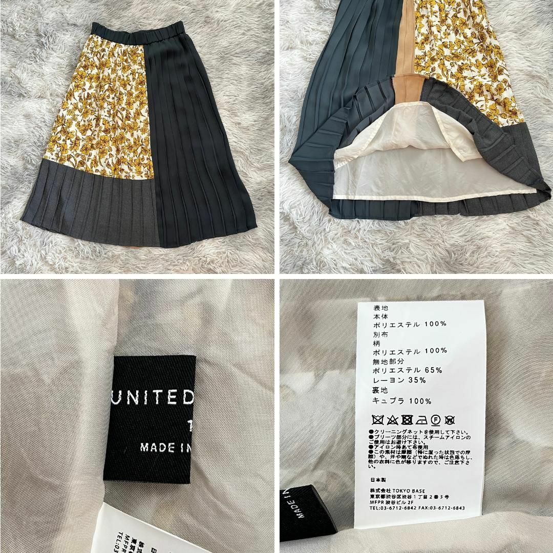 UNITED TOKYO(ユナイテッドトウキョウ)のユナイテッドトウキョウ　セットアップ　グリーン系　Mサイズ レディースのスカート(ロングスカート)の商品写真