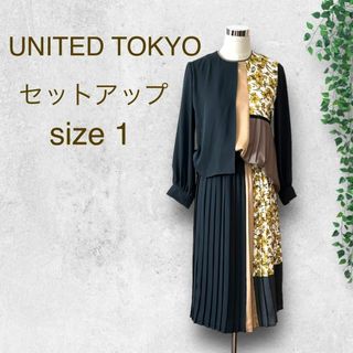 ユナイテッドトウキョウ(UNITED TOKYO)のユナイテッドトウキョウ　セットアップ　グリーン系　Mサイズ(ロングスカート)