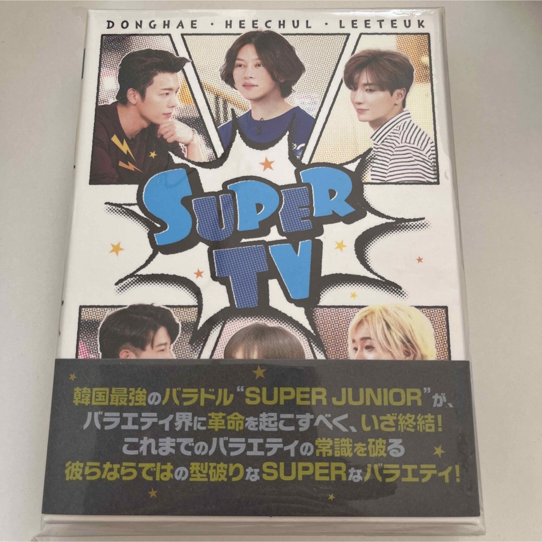 SUPER JUNIOR SUPER TV〈6枚組〉ドンヘ ウニョク イェソン