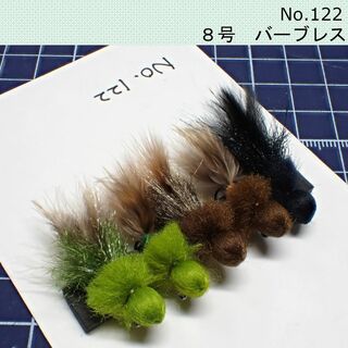 No.122 フェザージグ 基本カラー 5本セット(ルアー用品)