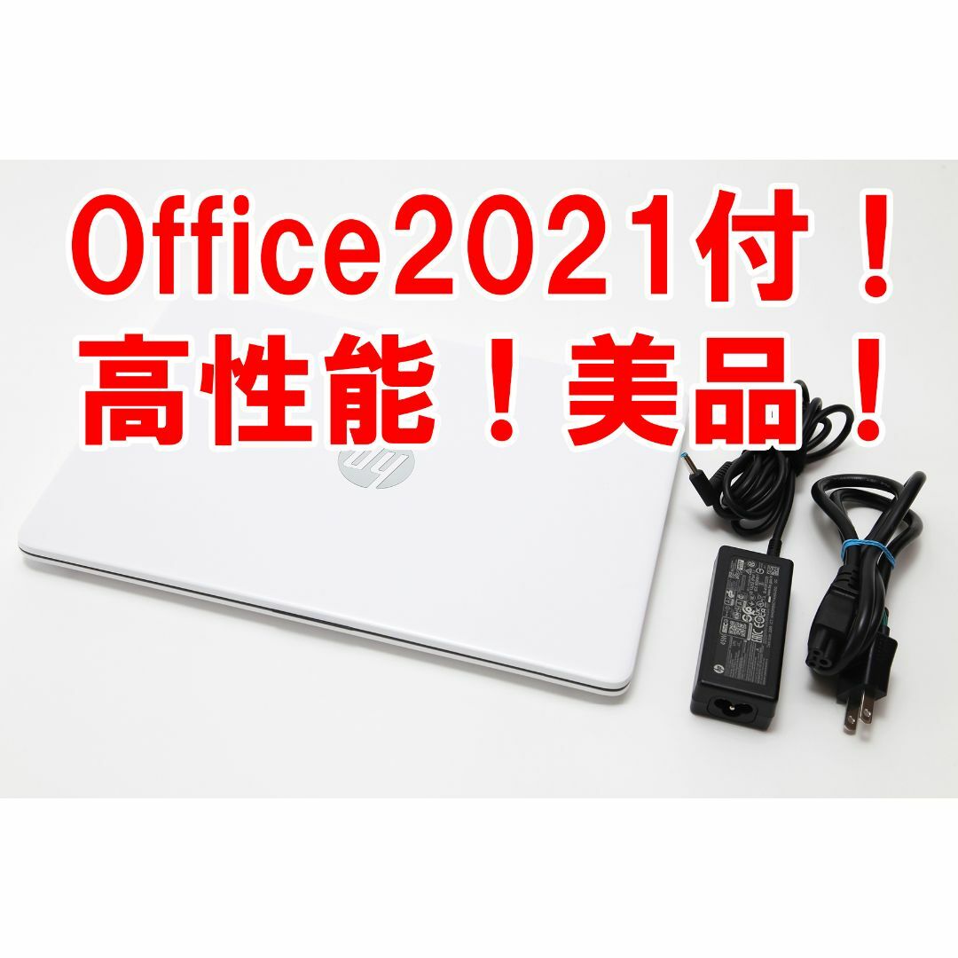 HP - 【Office2021付／高性能／美品】HP ノートパソコンの通販 by ...