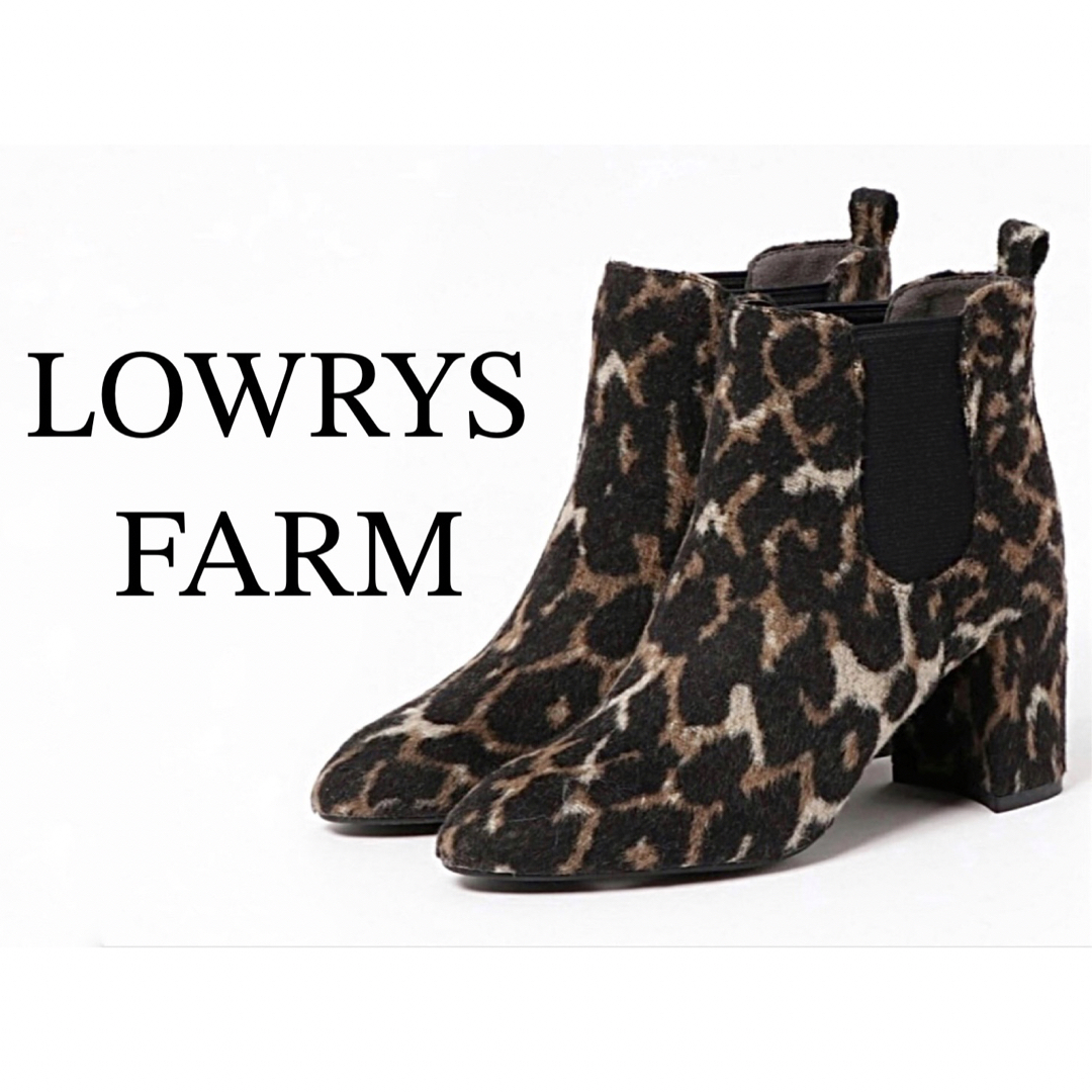 LOWRYS FARM(ローリーズファーム)のLOWRYS FARM【新品】レオパード柄  サイドゴア ブーツ レディースの靴/シューズ(ブーツ)の商品写真