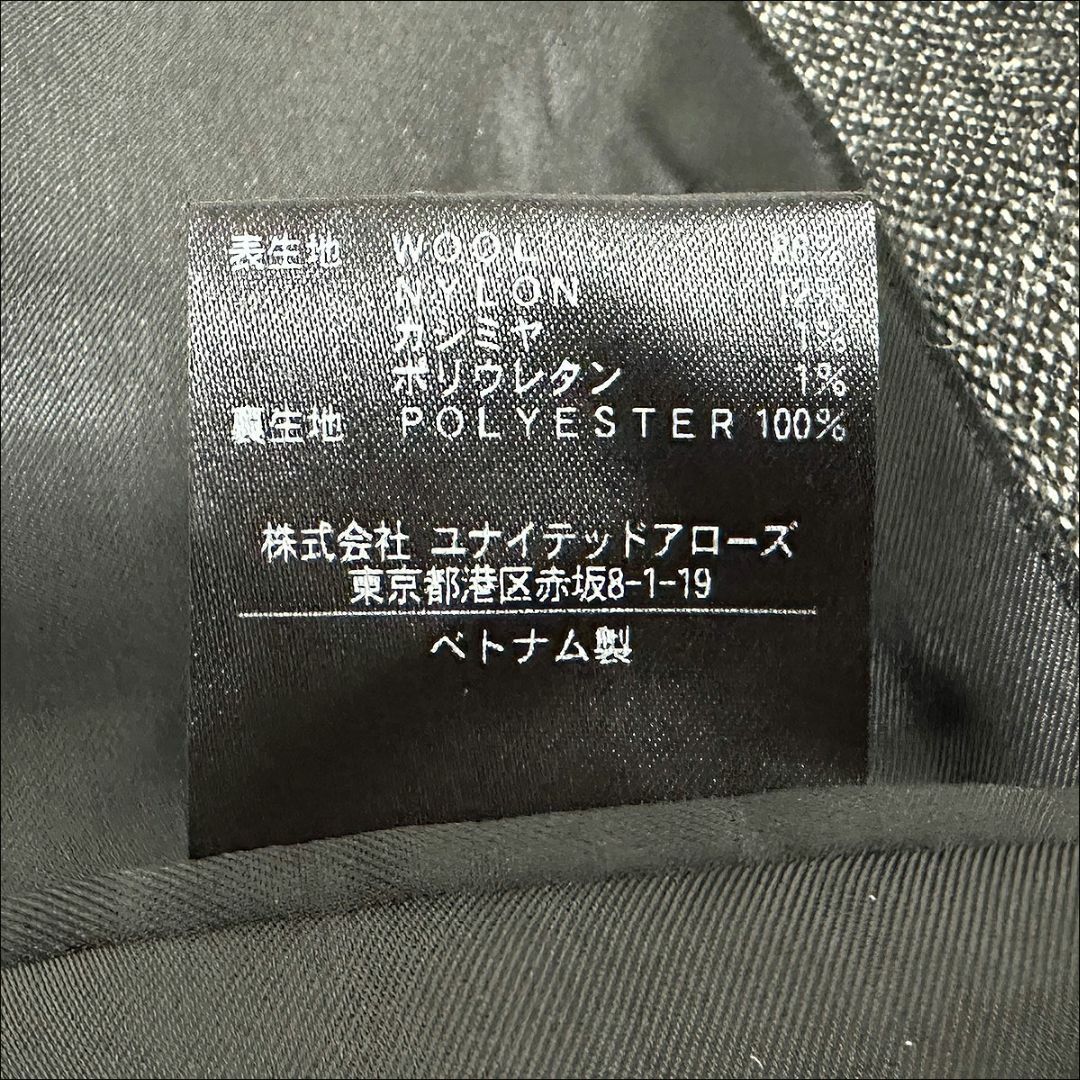 J5144超美品 ビューティ&ユース セミツイードカシミヤ混セットアップ濃