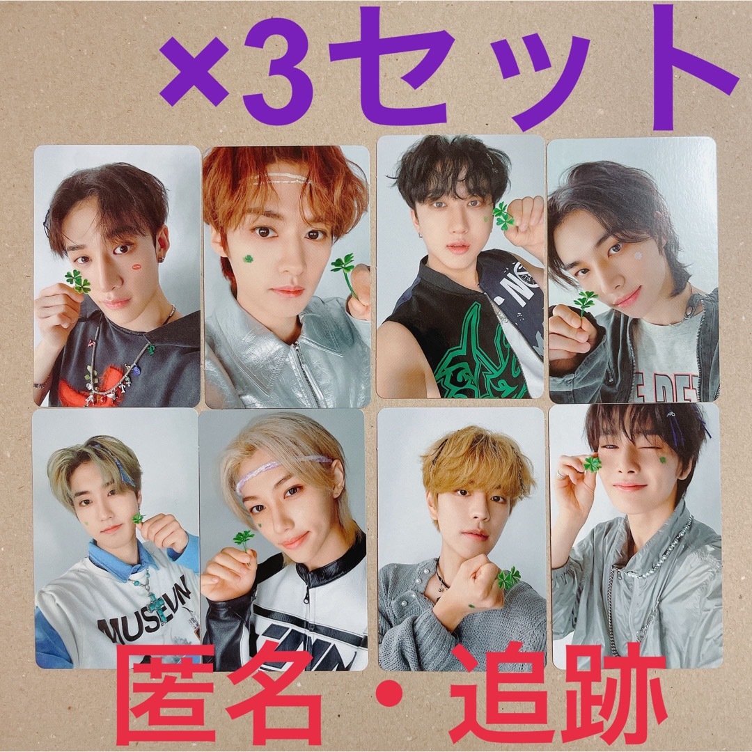 straykids スキズ 樂-STAR 封入 フォトカード コンプ ×10 ①