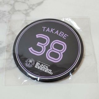 髙部瑛斗 千葉ロッテマリーンズ ガチャガチャ 缶バッジ BSW ブラサマ