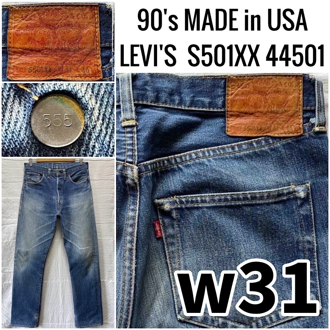 約30cm腿幅90's USA製 バレンシア 大戦モデル LEVI'S S501XX w31