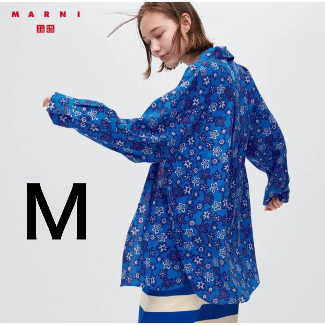 【新品】UNIQLO MARNI オーバーサイズシャツ ブルー M