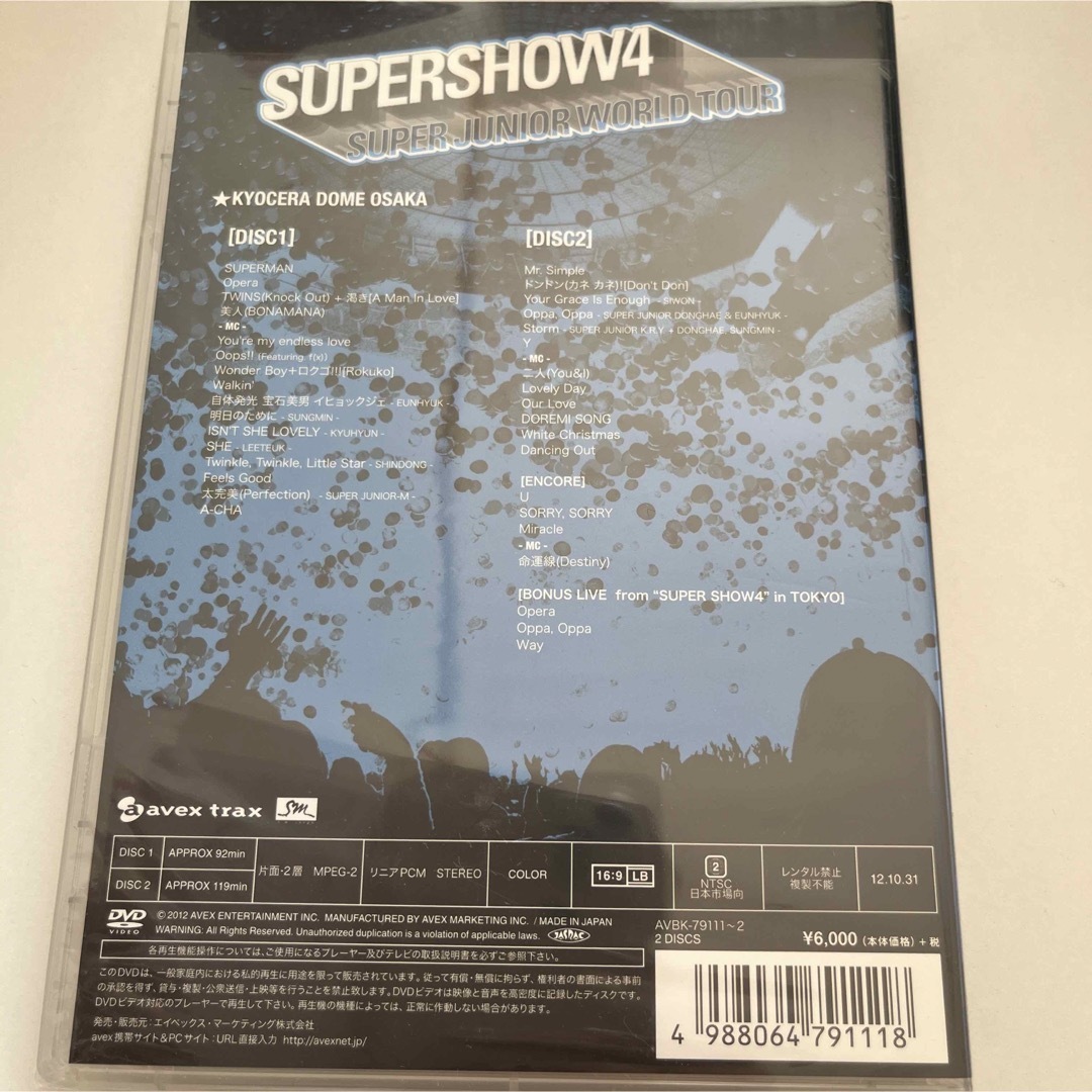 SUPER　JUNIOR　WORLD　TOUR　SUPER　SHOW4　LIVE