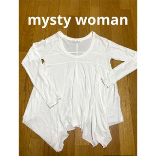 ミスティウーマン(mysty woman)のミスティウーマン　カットソー　長袖　白　ホワイト　M 薄手　深Uネック(カットソー(長袖/七分))