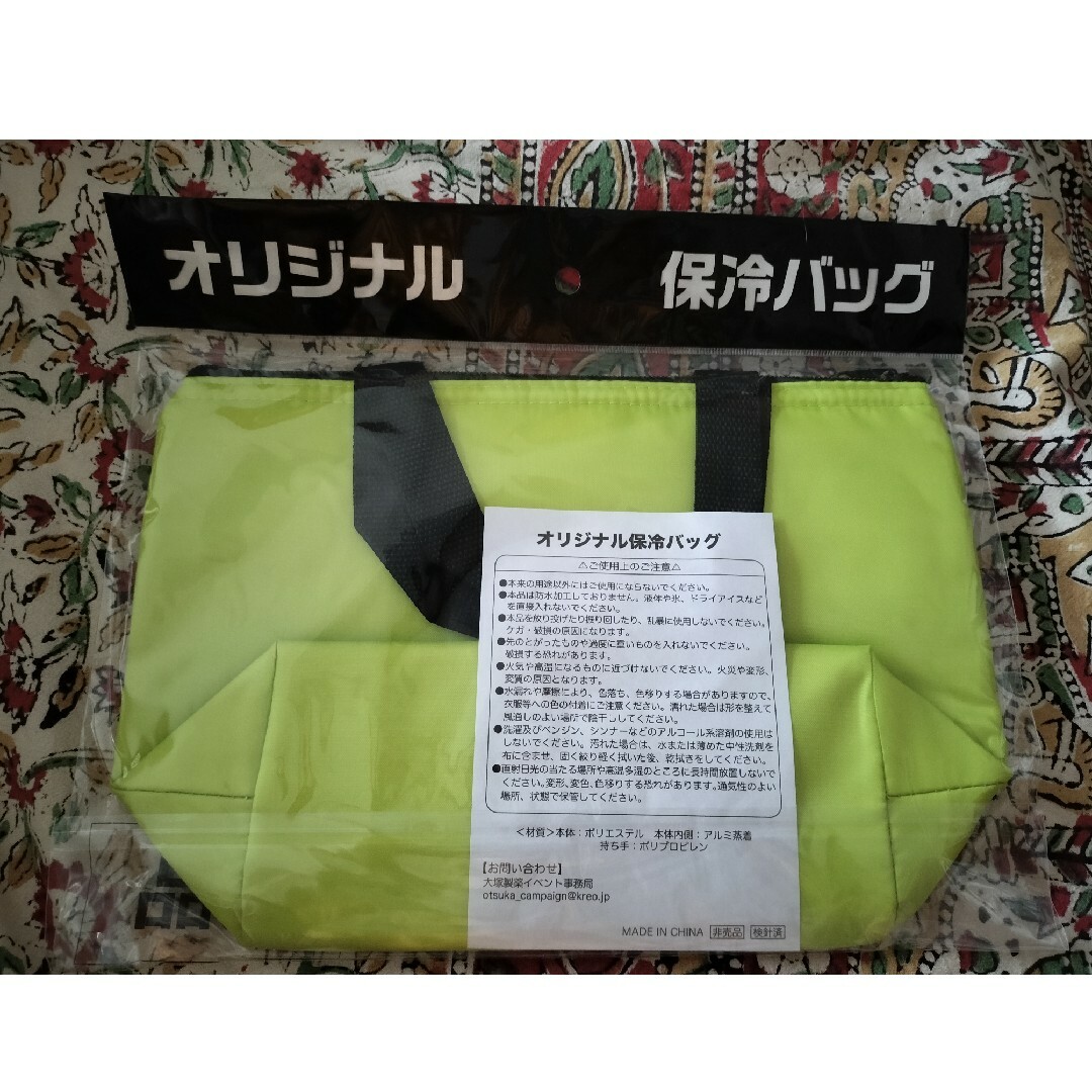 大塚製薬(オオツカセイヤク)の大塚製薬　ボディメンテ　オリジナル保冷バッグ　未使用新品 インテリア/住まい/日用品のキッチン/食器(弁当用品)の商品写真