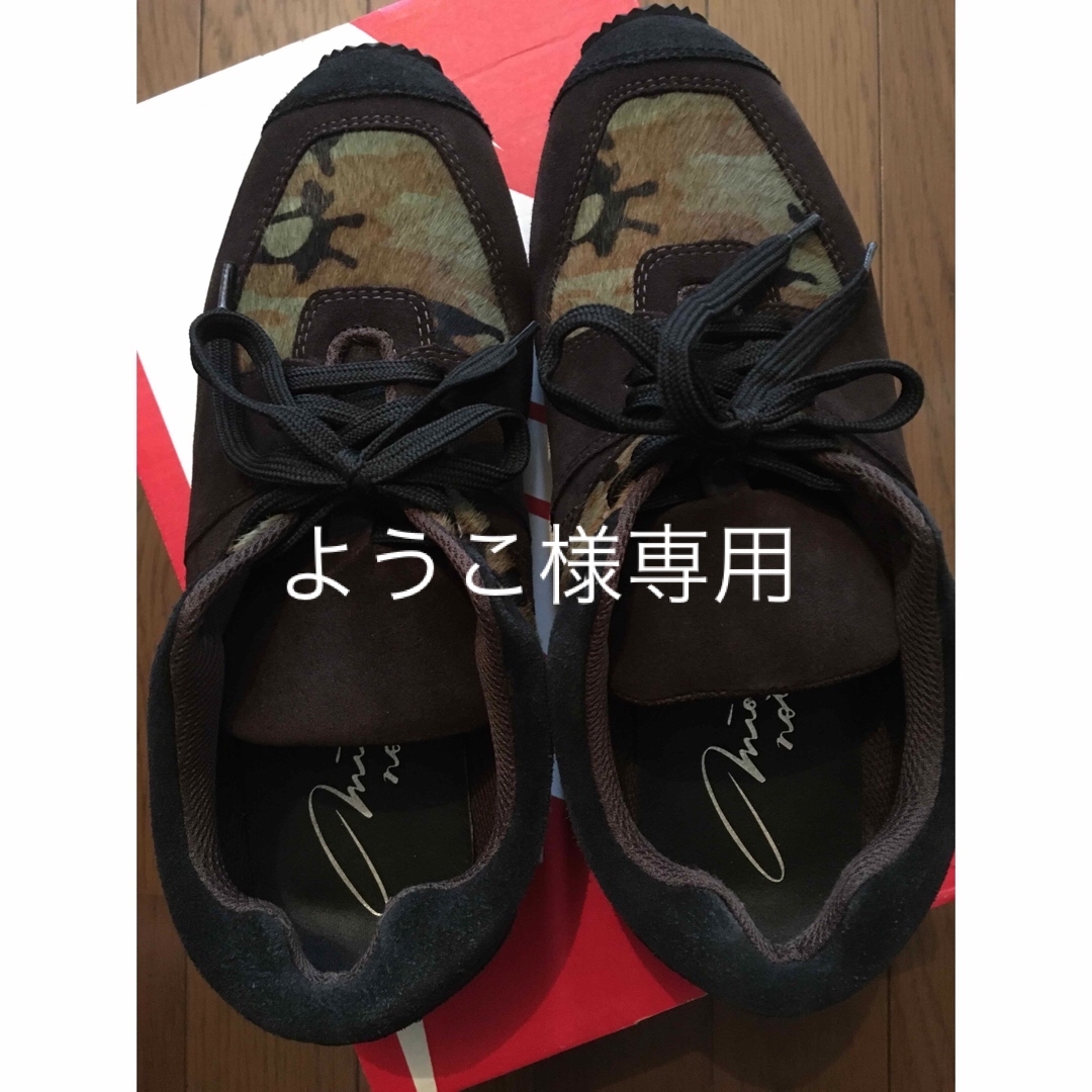 SLOBE IENA - 最終値下 スニーカー ハラコ ナイキ スローブイエナ
