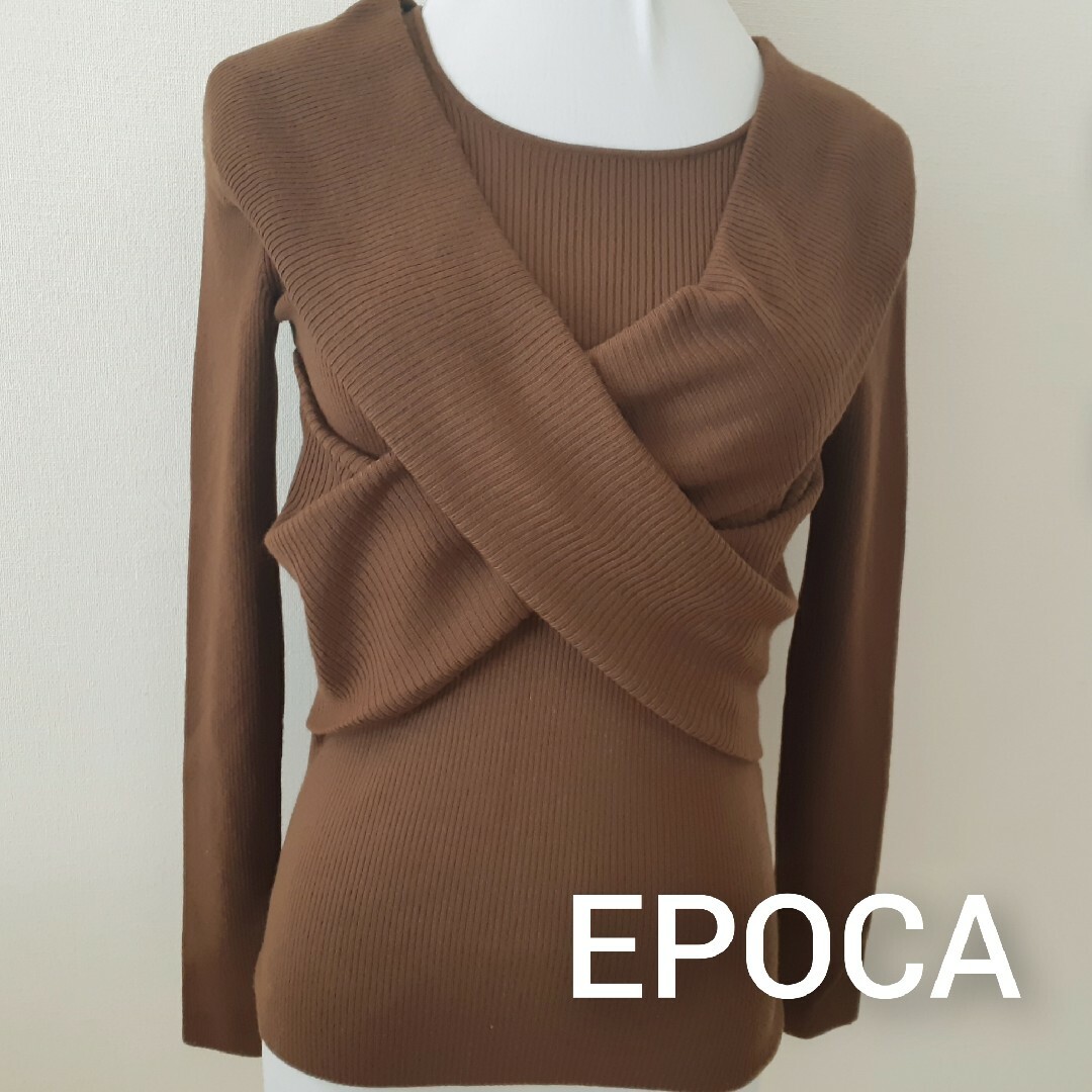 レディース◆美品◆エポカ◆EPOCA◆ブラウン◆リブニット◆ウール◆40◆