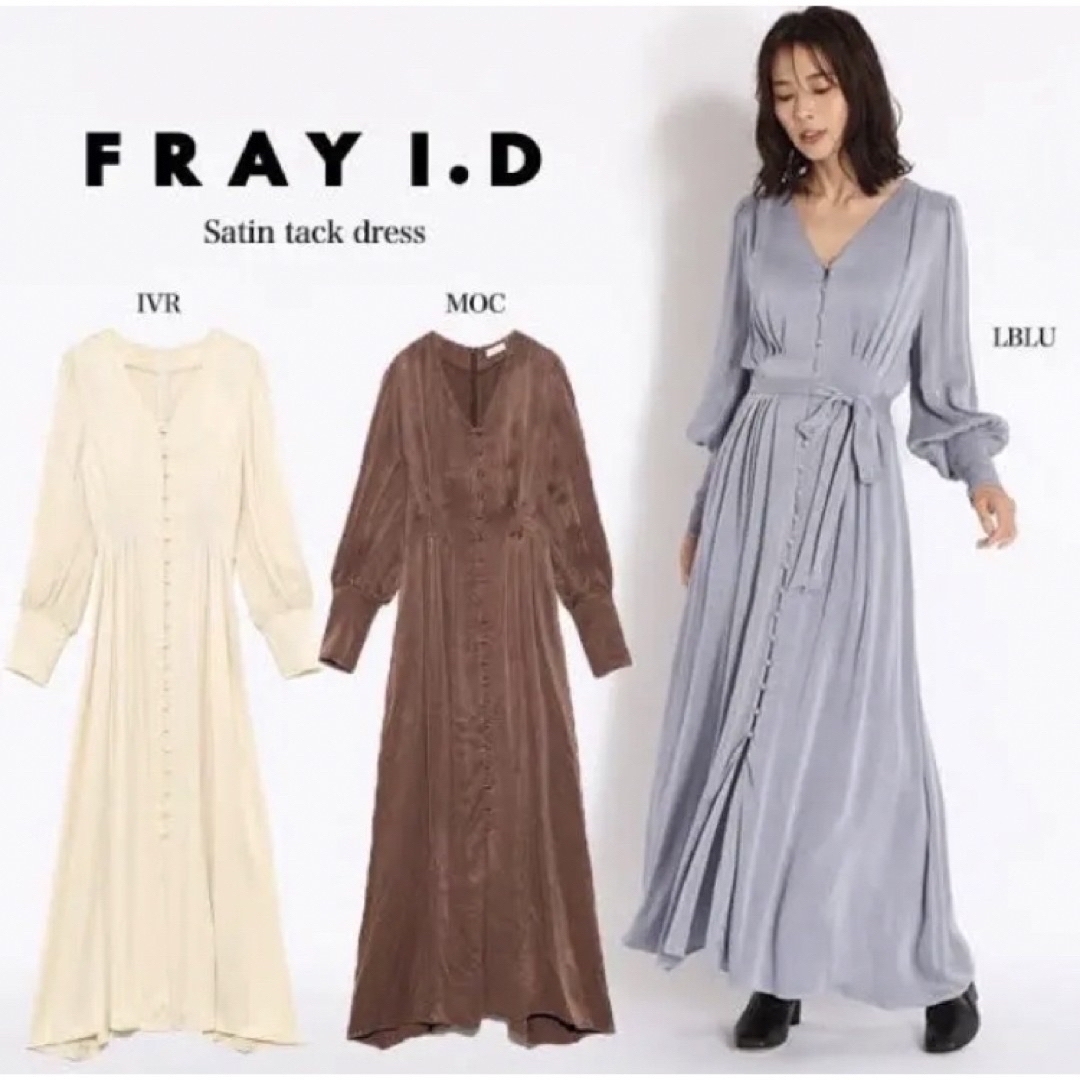 FRAY I.D サテンタックワンピース　 モカ　0 1