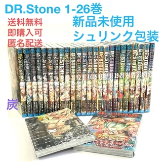Dr.STONE 1〜21巻　全巻　未使用　(書籍) [集英社]