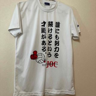 アシックス(asics)のアシックス　Ｔシャツ(バレーボール)