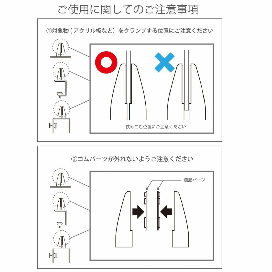 【色: 白】サンケーキコム パーテーション クランプ式台座 2個 調節可能 固定