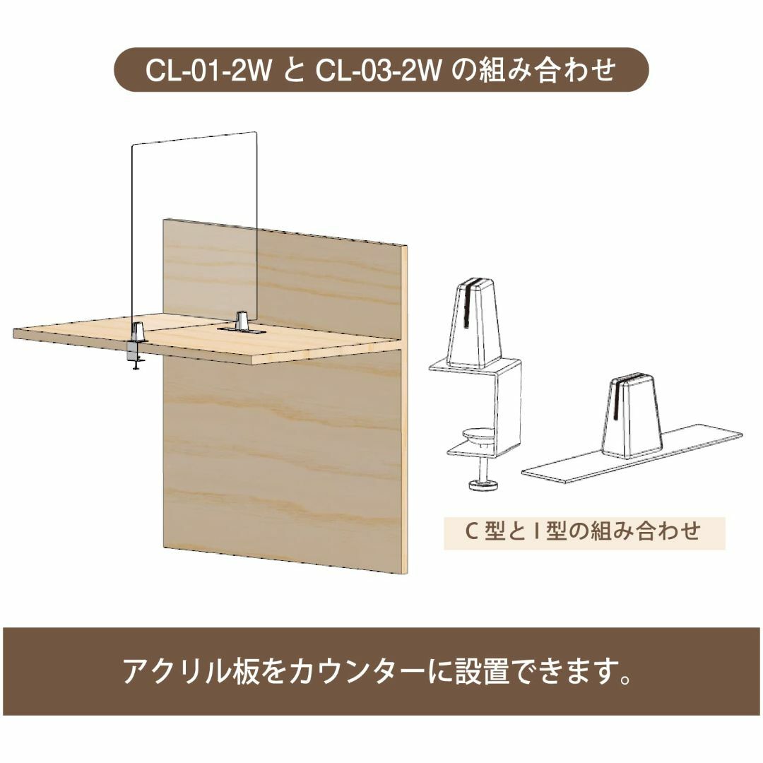 【色: 白】サンケーキコム パーテーション クランプ式台座 2個 調節可能 固定