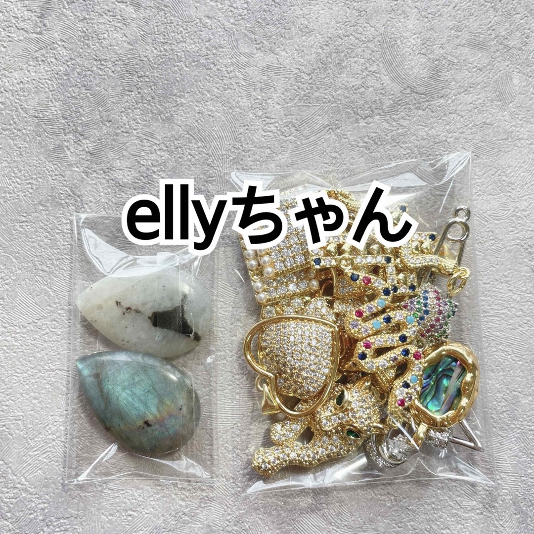 ellyちゃん♡