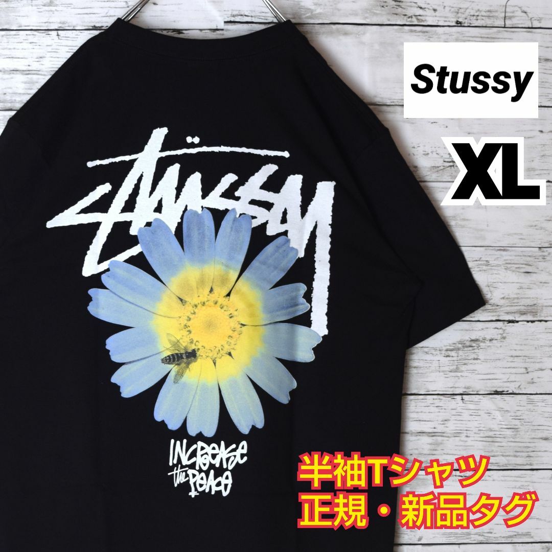 【ステューシー】正規・新品タグ　フラワー　ビッグロゴ　ブラック　XL　Tシャツ