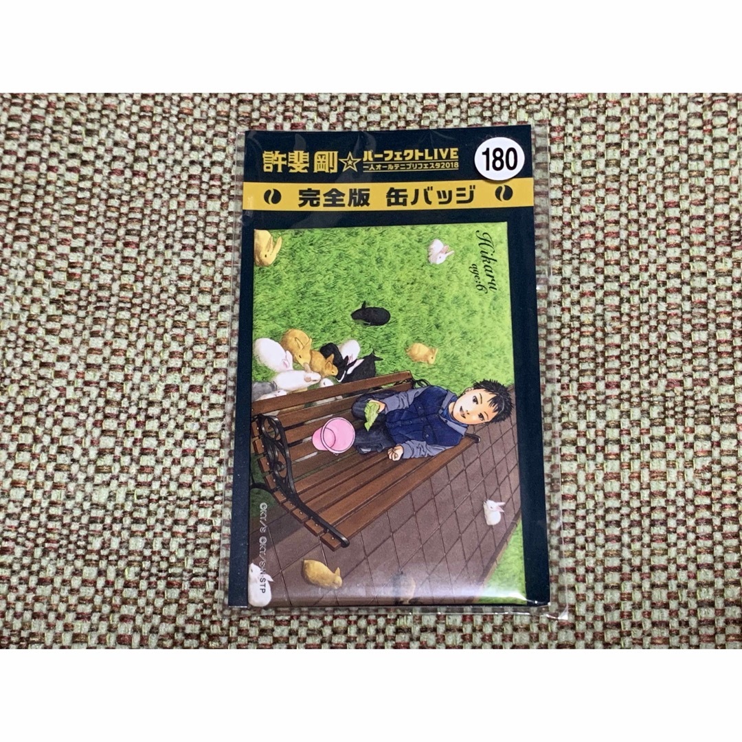 テニスの王子様 テニプリフェスタ おてふぇす 完全版 缶バッジ テニスの王子様 テニプリフェスタ おてふぇす 完全版 缶バッジ