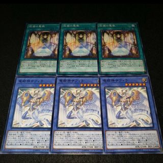 遊戯王 サフィラの通販 40点 | フリマアプリ ラクマ