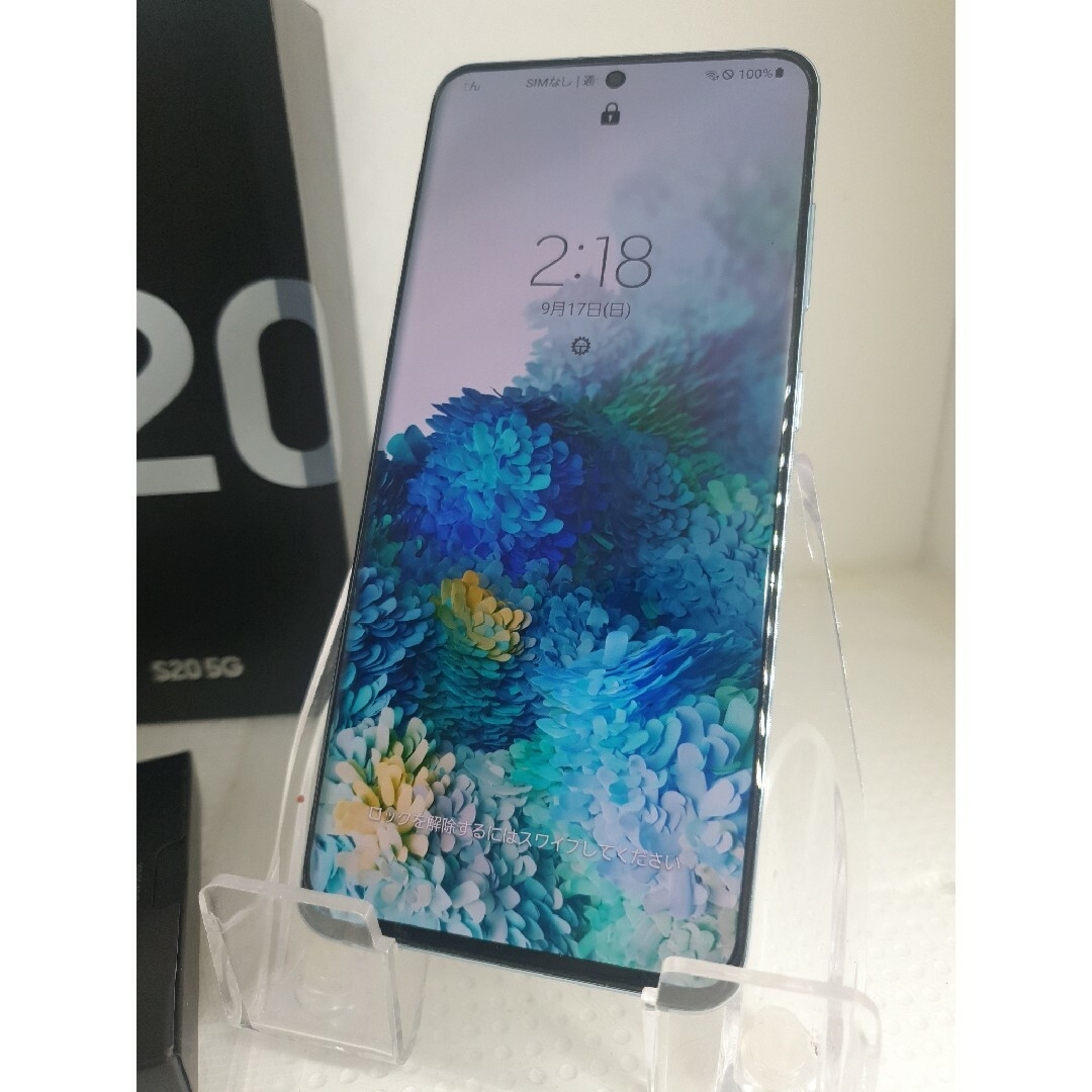 SAMSUNG - Galaxy S20 5G クラウドホワイト 128 GB SIMフリーの通販 by ...