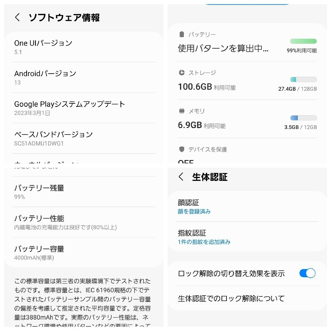 SAMSUNG(サムスン)のGalaxy S20 5G クラウドホワイト 128 GB SIMフリー スマホ/家電/カメラのスマートフォン/携帯電話(スマートフォン本体)の商品写真