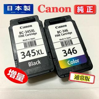 Canon プリントヘッド PF-10 純正新品未使用品 キヤノン大判プリンター