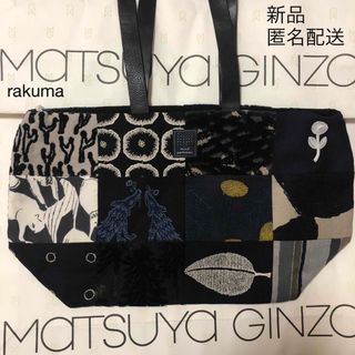 ミナペルホネン 牛革 トートバッグ(レディース)の通販 51点 | mina