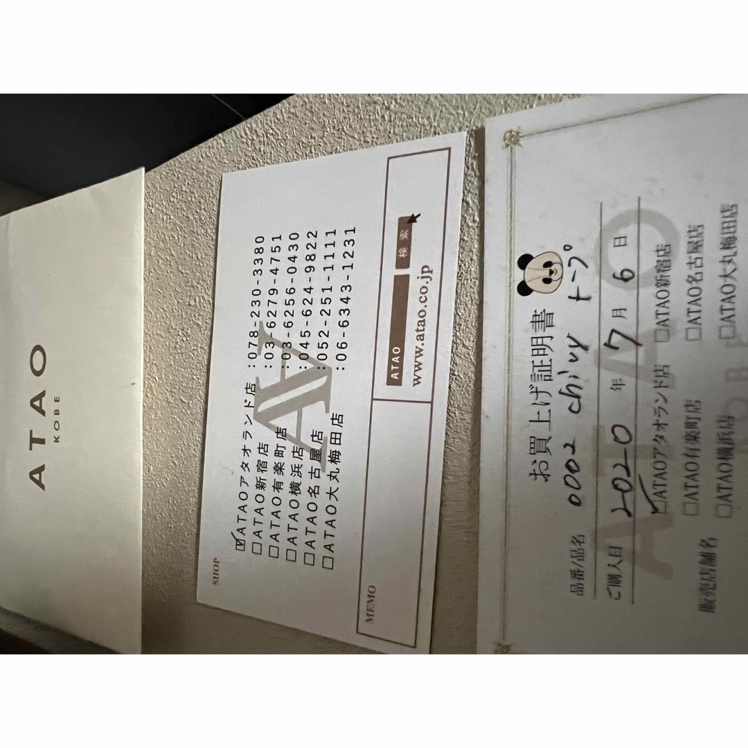 ATAO(アタオ)のアタオ  チヴィ 2wayバッグ  レディースのバッグ(ショルダーバッグ)の商品写真
