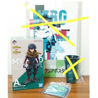 バンダイ(BANDAI)の一番くじ　ヒロアカ　A賞 緑谷出久　フィギュア(フィギュア)
