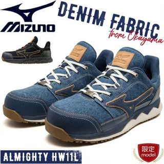 ミズノ(MIZUNO)の[数量限定]安全靴 ミズノ mizuno オールマイティ ALMIGHTY WH(その他)