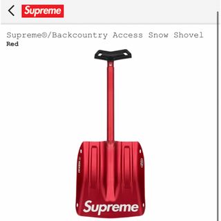 シュプリーム(Supreme)のSupreme Backcountry Access Snow Shovel(その他)