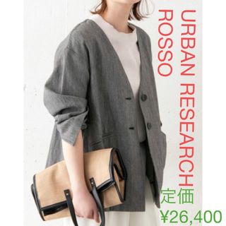 アーバンリサーチロッソ(URBAN RESEARCH ROSSO)の最終値下げ⚠️ROSSO コットンリネンノーカラージャケット(ノーカラージャケット)