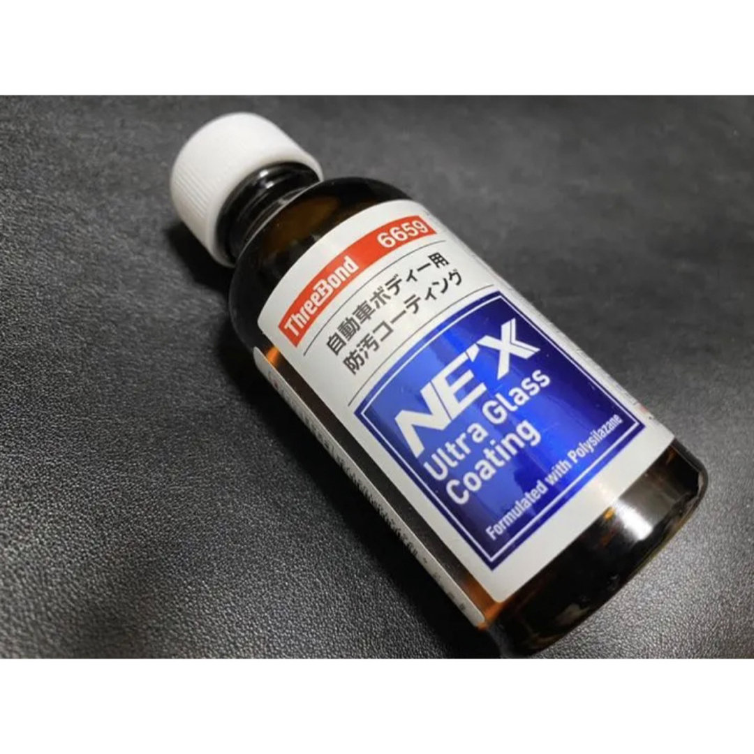 ウルトラガラスコーティング NEX 500ml 50ml×10本セット