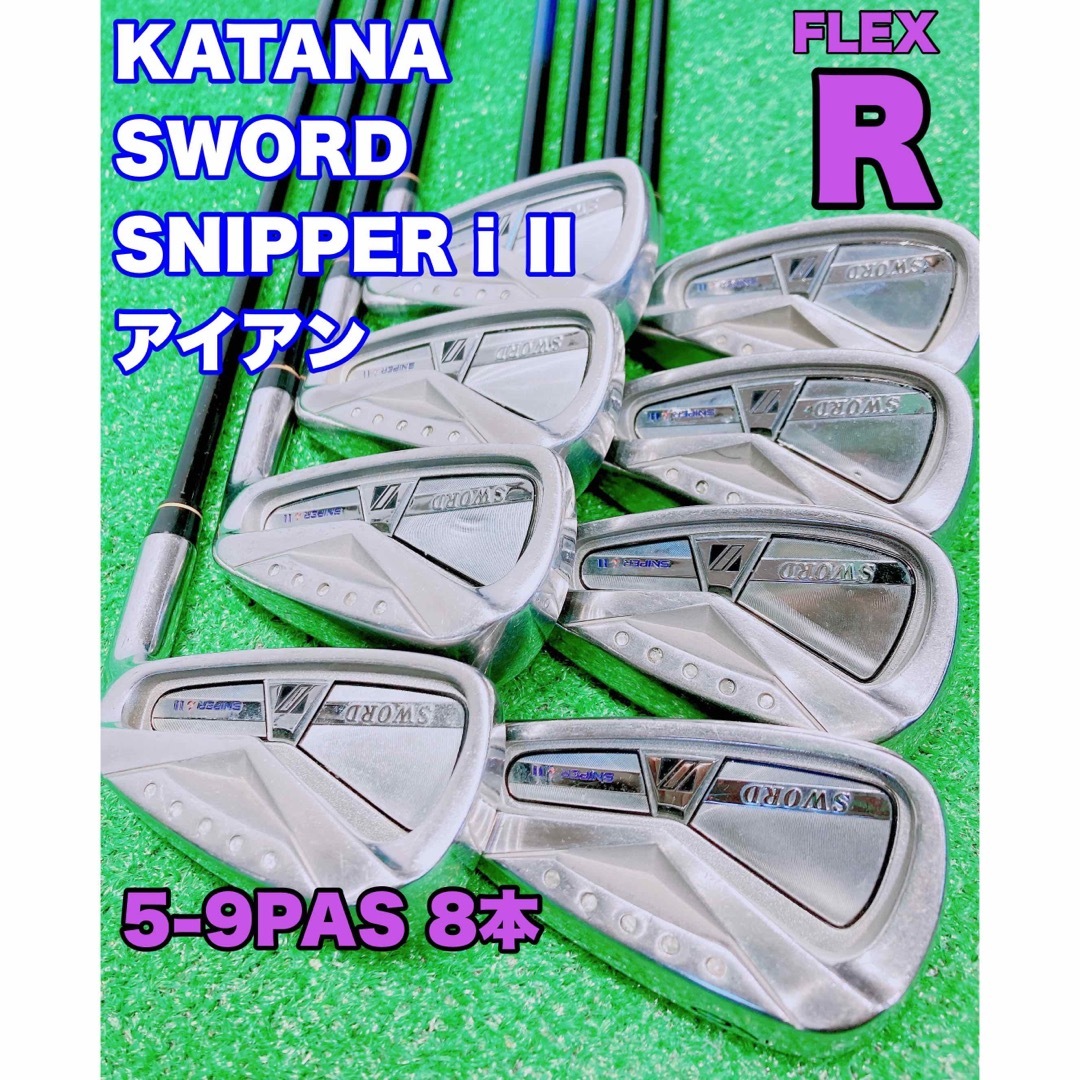 KATANA GOLF カタナゴルフクラブセット9本