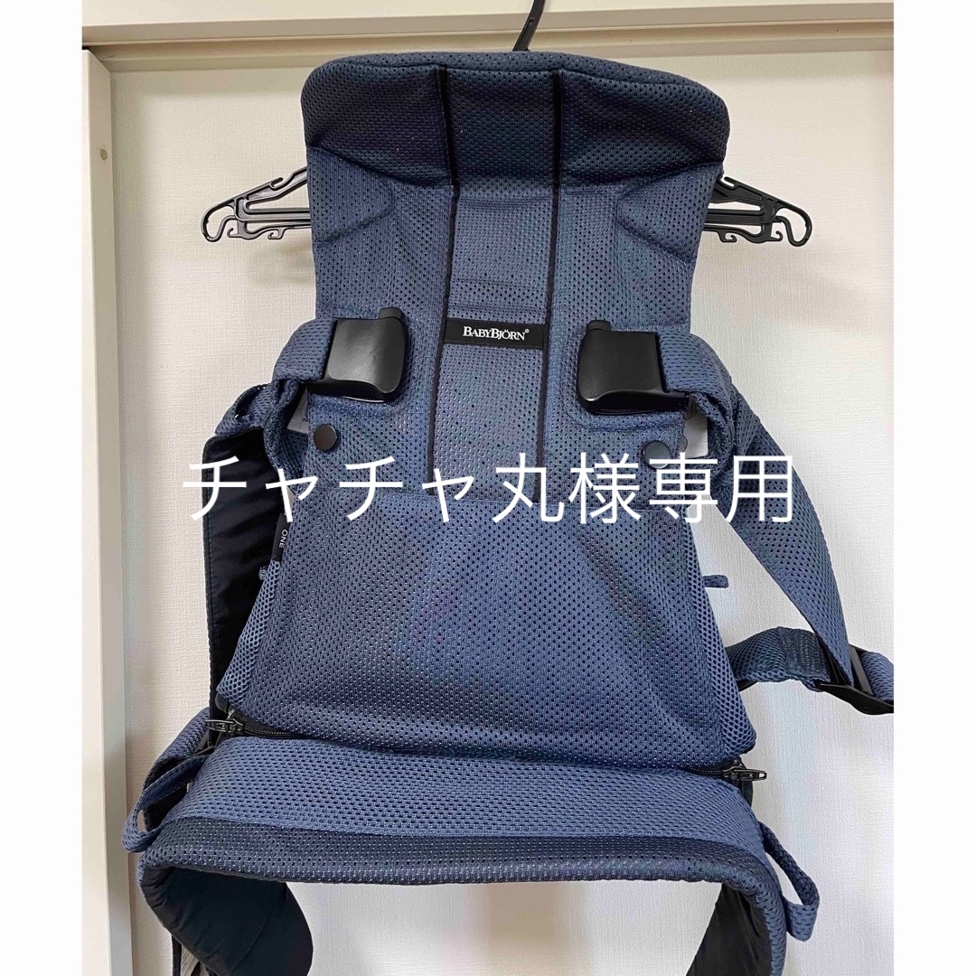 BABYBJORN(ベビービョルン)のベビービョルン　one キッズ/ベビー/マタニティの外出/移動用品(抱っこひも/おんぶひも)の商品写真