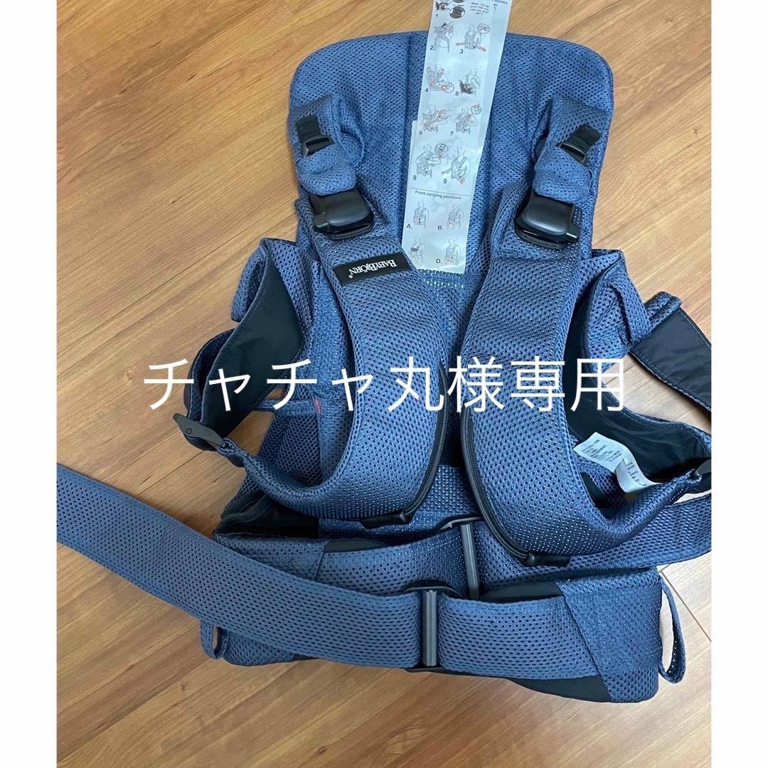 BABYBJORN(ベビービョルン)のベビービョルン　one キッズ/ベビー/マタニティの外出/移動用品(抱っこひも/おんぶひも)の商品写真