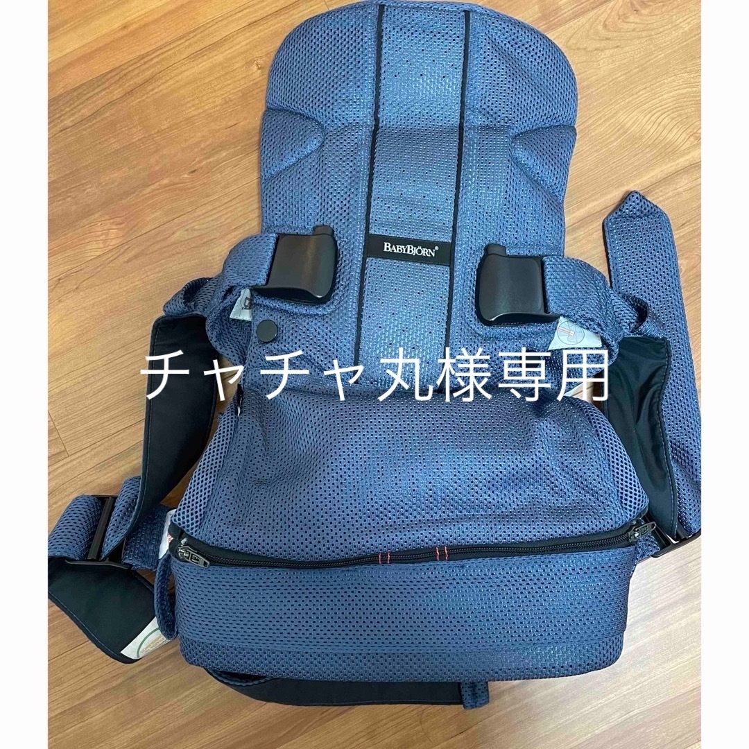 BABYBJORN(ベビービョルン)のベビービョルン　one キッズ/ベビー/マタニティの外出/移動用品(抱っこひも/おんぶひも)の商品写真