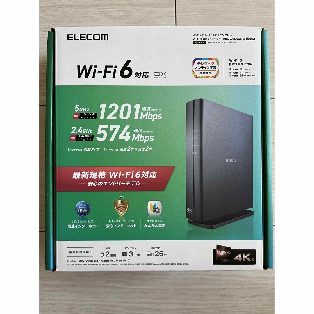 エレコム WiFiルーター 無線LAN 親機 WiFi6 1201+574Mbp