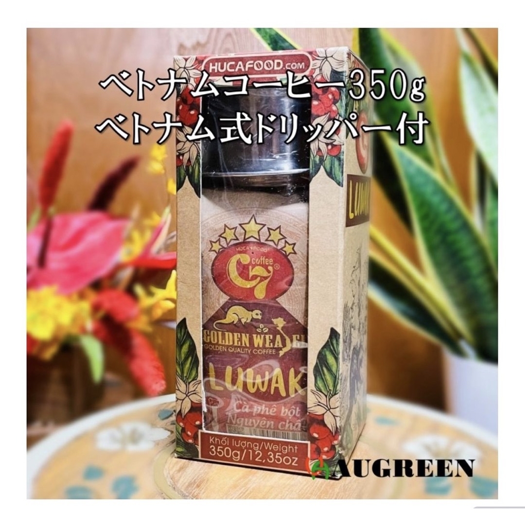 ベトナムコーヒー 350gの通販 by minisaru's shop|ラクマ ベトナムコーヒー 350gの通販 by minisaru's shop|ラクマ