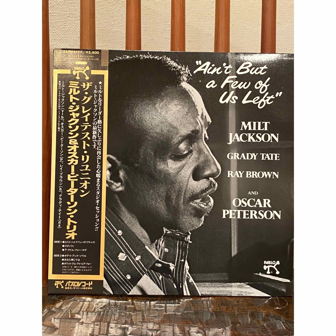 Milt Jackson –Ain't But A Few Of Us Left