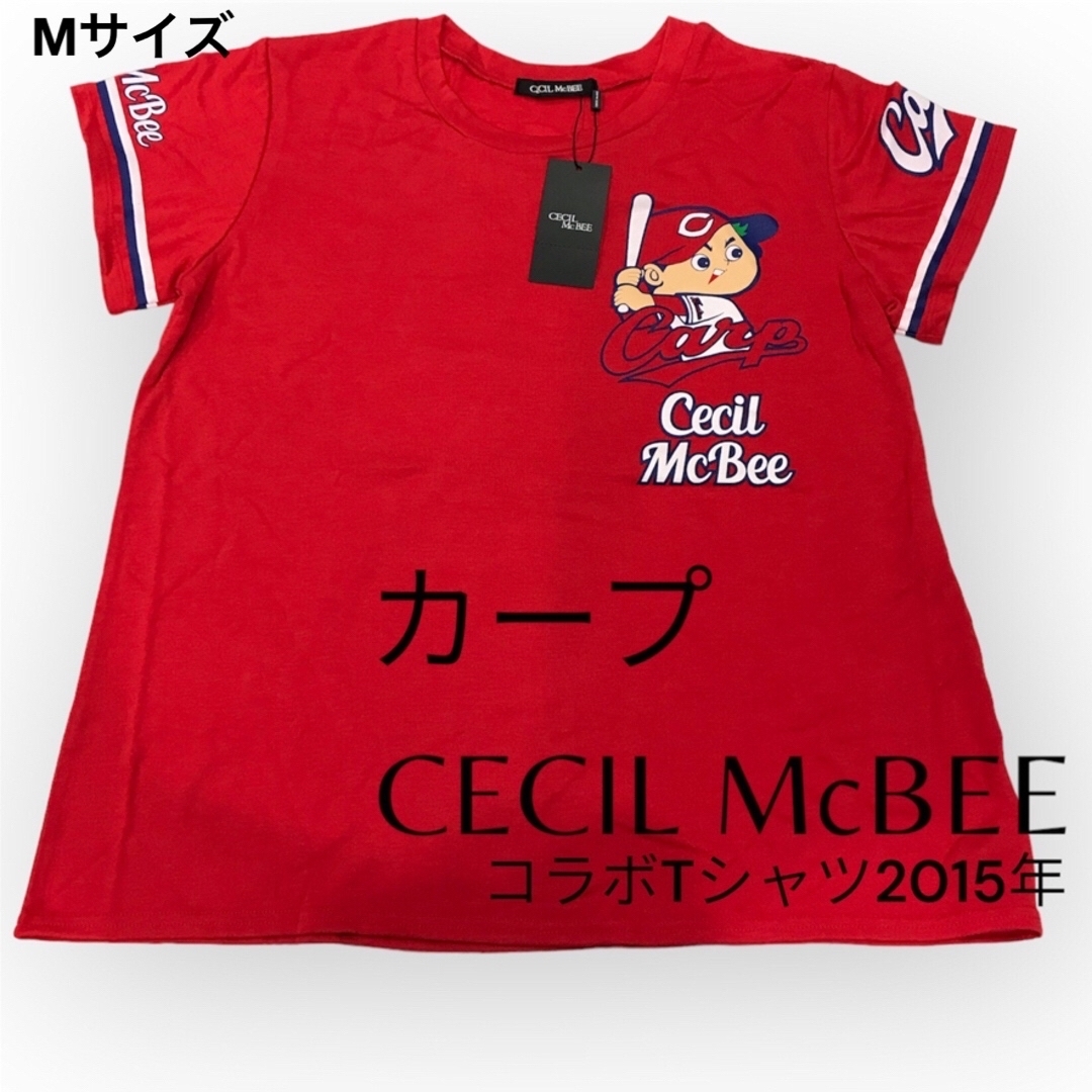 CECIL McBEE(セシルマクビー)のカープ　CECIL McBEE コラボTシャツ　赤　2015年モデル　新品未使用 スポーツ/アウトドアの野球(応援グッズ)の商品写真