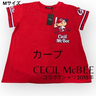 セシルマクビー(CECIL McBEE)のカープ　CECIL McBEE コラボTシャツ　赤　2015年モデル　新品未使用(応援グッズ)