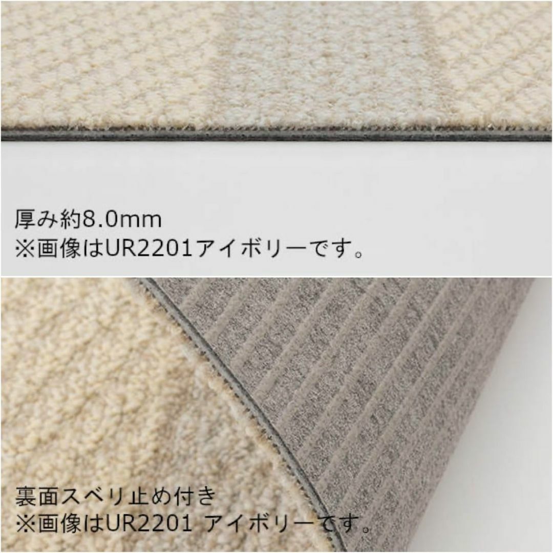 川島織物セルコン　タイルカーペット　アイボリー 6枚/50×50cm インテリア/住まい/日用品のラグ/カーペット/マット(カーペット)の商品写真